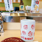 用户对于回転寿司 うずしお 高島店的评论图