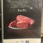 User's review image for 焼肉 牛宮城