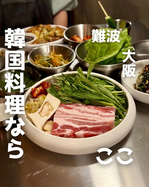 User's recommendation image for コギソウル 難波店