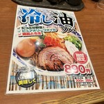 用戶對於九州らーめん亀王 難波ＮＧＫ前店的評論圖
