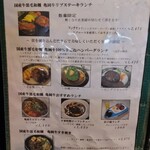 用戶對於牛楽的評論圖