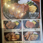 用户对于鉄板王国 町田店的评论图