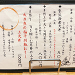 用戶對於天ぷら 心屋的評論圖