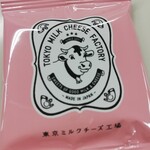 User's review image for 東京ミルクチーズ工場 ルミネ新宿店