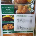 用户对于小樽市民食堂的评论图