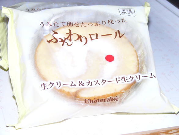 User's review image for シャトレーゼ 桂店