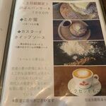 用户对于サルビア的评论图