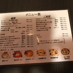用户对于中華屋 らん的评论图
