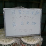 用戶對於天松的評論圖