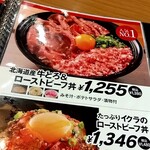 用戶對於北海道キッチン ヨシミ的評論圖