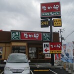 用户对于なか卯 福知山堀店的评论图