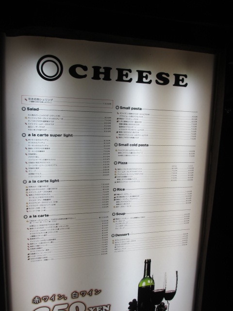 用戶對於カフェ&バー チーズ的評論圖