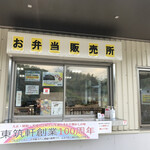 用戶對於東筑軒 遠賀工場的評論圖
