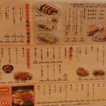 User's review image for 堂山餃子 チャオズ 梅田本店