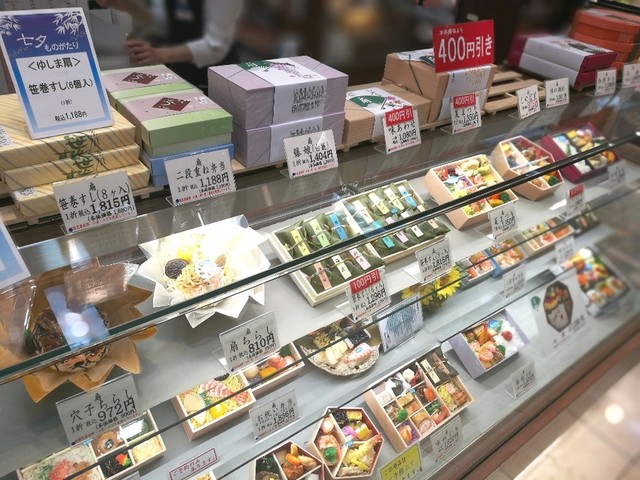 用戶對於ゆしま扇 高島屋新宿店的評論高清圖