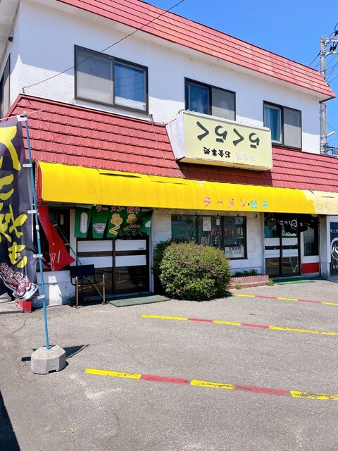 用户对于たこやきまごころ的评论高清图