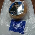 用戶對於志津屋 イオンモール京都桂川店的評論圖