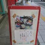 User's review image for すし政 中野本店