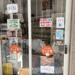 用户对于こっぺ屋 麻生店的评论图