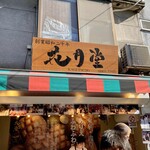 用户对于浅草花月堂 新仲店的评论图