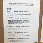 用户对于18 BAKERY的评论图