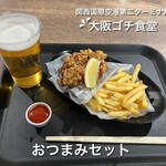 User's review image for 大阪ゴチ食堂