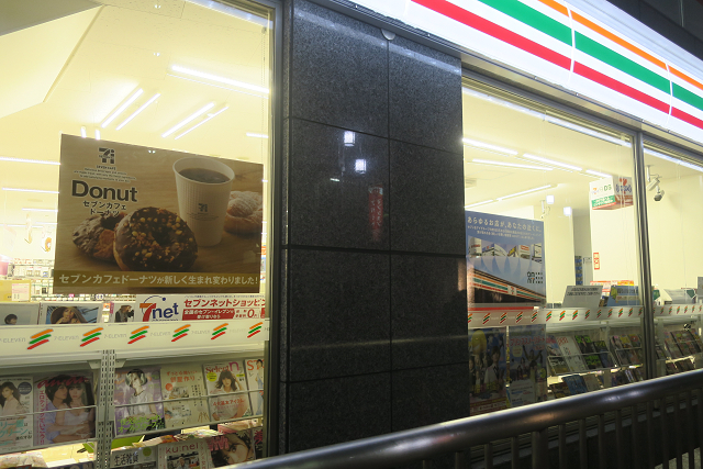 用户对于セブンイレブン 目黒自由が丘1丁目東店的评论图