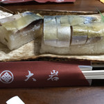 用户对于八瀬大岩 出町店的评论图