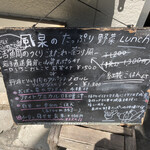 用戶對於風泉的評論圖