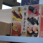 用戶對於魚べい  東久留米店的評論圖