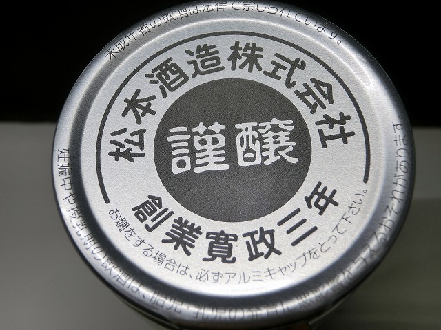 用戶對於津之喜酒舗的評論圖