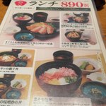 用户对于四六時中 なんば店的评论图