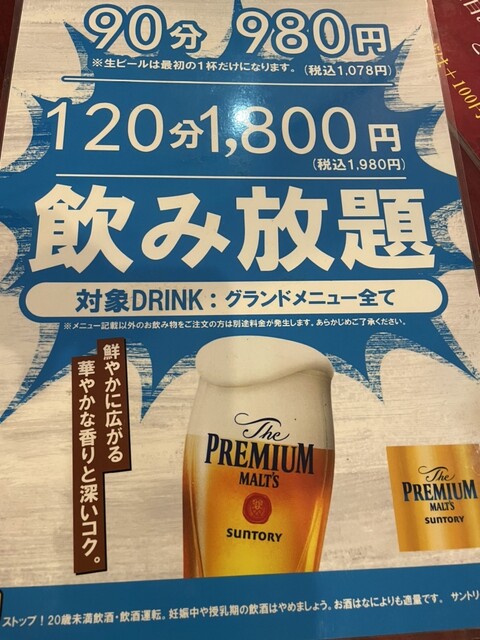 用戶對於中華居酒屋 貴族的評論高清圖
