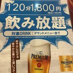 用戶對於中華居酒屋 貴族的評論圖