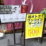 用戶對於かこも 北浜店的評論圖