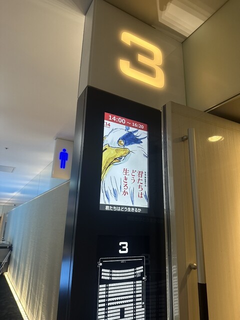 User's recommendation image for 109シネマズ二子玉川 コンセッション