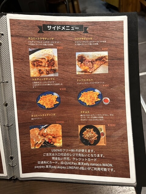 User's recommendation image for タコス屋 BLAISE