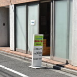 User's review image for 西島製菓