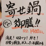 用户对于漁港直送 海鮮酒場 あんじ 烏丸六角店的评论图