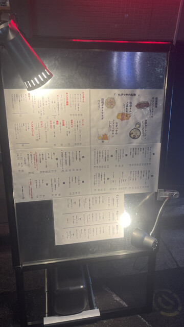 用戶對於大衆鉄板 たぎつ屋的評論高清圖