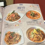 用戶對於スマイルタイランド 市ヶ谷店的評論圖