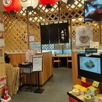 用户对于ぎをん為治郎 八条口店的评论图