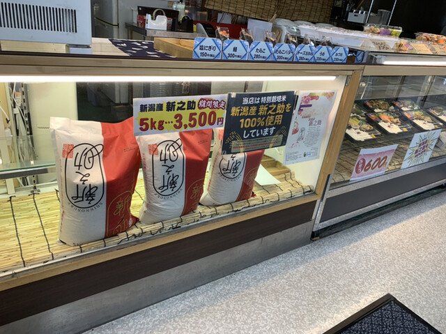 用户对于おむすび処 安曇野的评论高清图