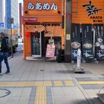 用户对于らあめん 新的评论图