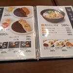 用戶對於ふくの湯 花畑店的評論圖