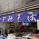 User's review image for いずみ食堂 門別競馬場店