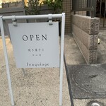 User's review image for feuquiage