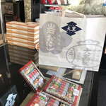 用戶對於あみだ池大黒 本店的評論圖