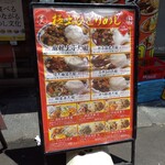 用戶對於大阪王将 御徒町駅前店的評論圖