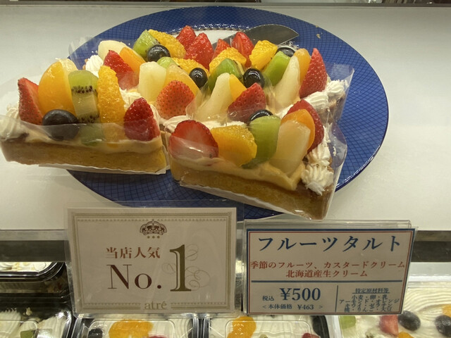 用戶對於キャトル 秋葉原店的評論高清圖